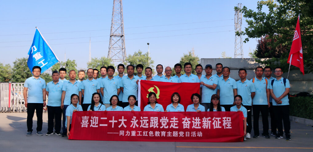 JDB电子官网